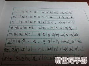 教官