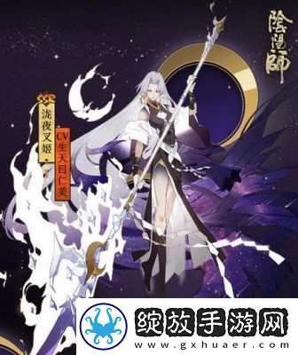 阴阳师泷夜叉姬御魂搭配推荐