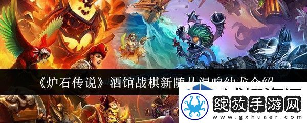 角色自定义的乐趣