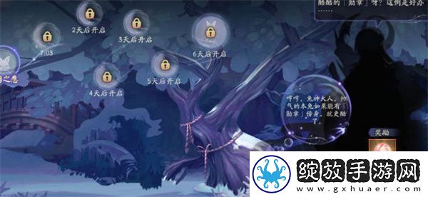 阴阳师白兔降愿活动全攻略