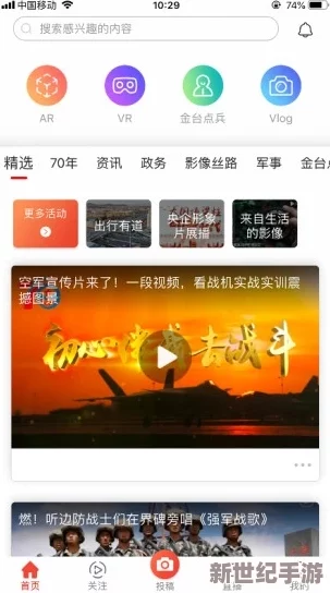 国产精品视频铁牛tv最新进展