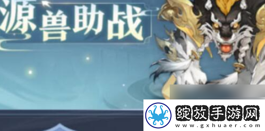 【决斗】元尊手游怎么获得吞吞
