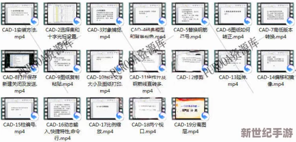 e筋钢筋翻样全套视频教程震撼上线