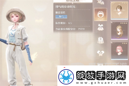 无限暖暖落叶堆大挑战怎么获得高分