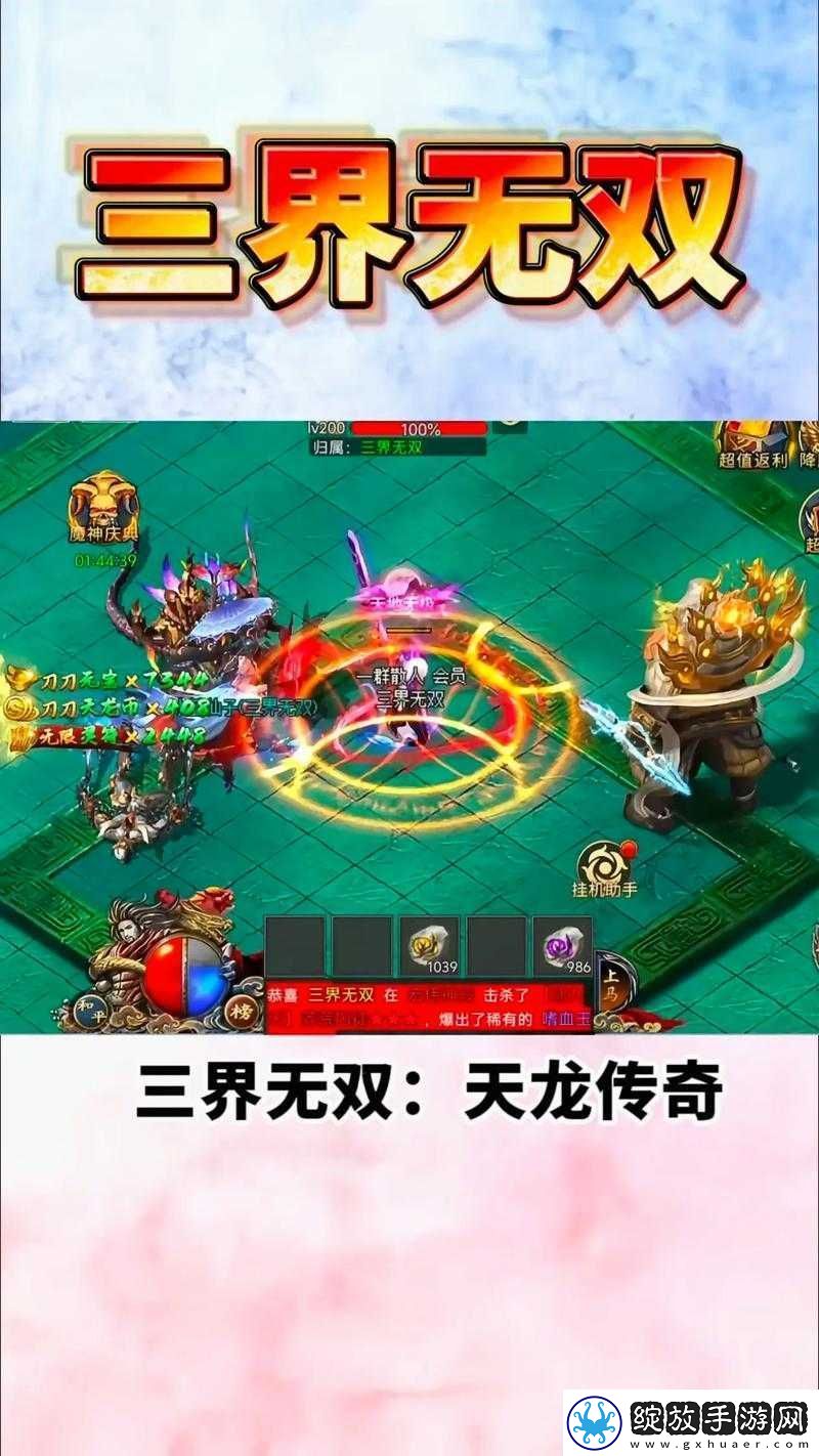 连击无双手游千层塔活动规则全方位详细解读及攻略指南