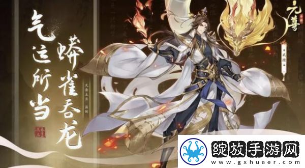 【玩家评级】元尊手游开局怎么玩好