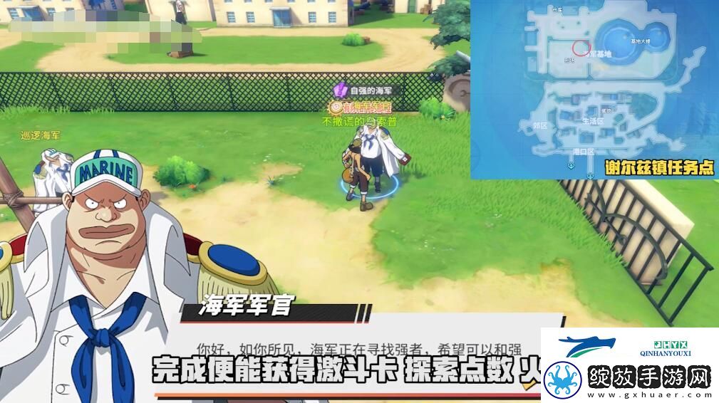 航海王热血航线谢尔兹镇挑战强敌在哪