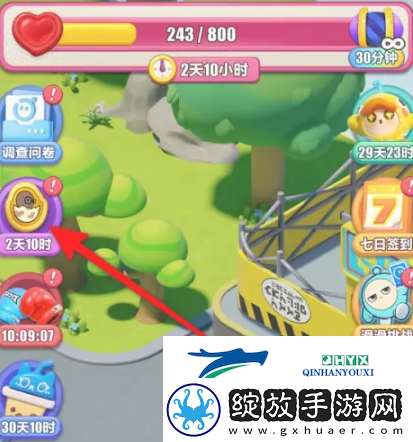 蛋仔滑滑怎么参与巅峰派对