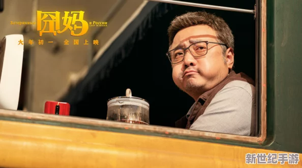 *春2bd电影引发了网友们的热议