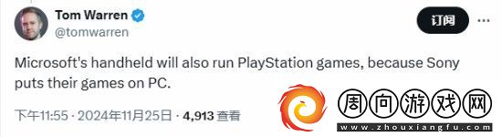 曝Xbox掌机或能运行PS游戏