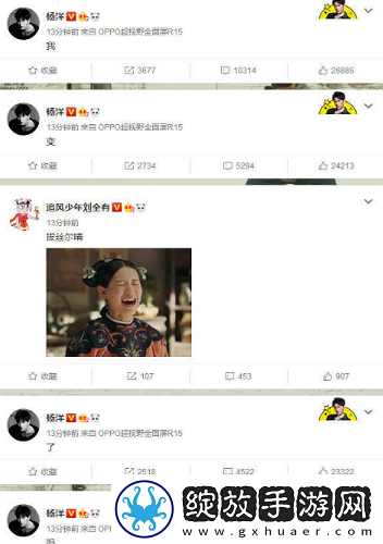 我变拔丝尔晴了吗是什么梗