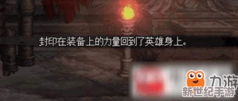 橙光游戏自在客封楼线完美结局达成技巧与攻略详解