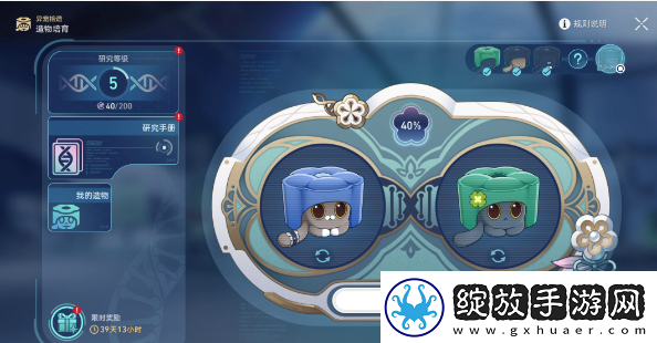 崩坏星穹铁道6异宠拾遗团聚任务怎么做