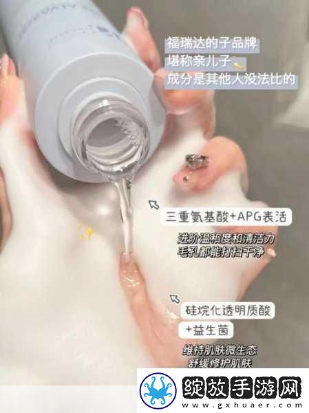 上边一面亲下边一面膜的作用1.亲密接触