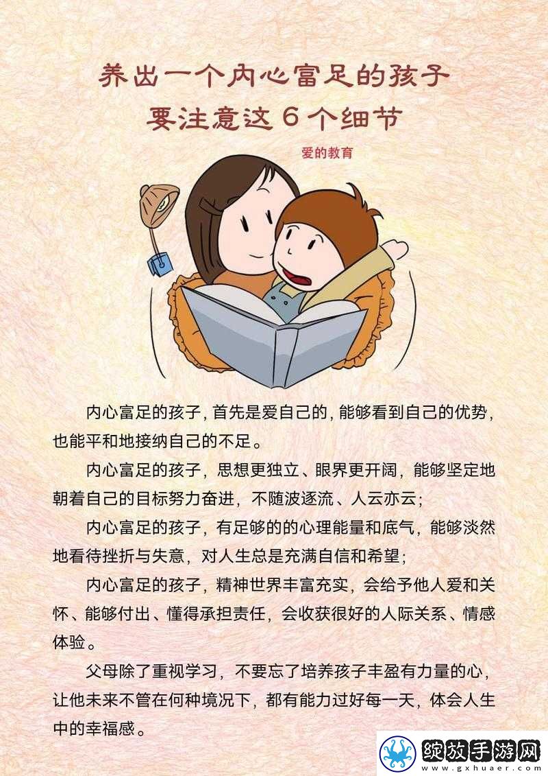 毛茸茸妇女体内汇编