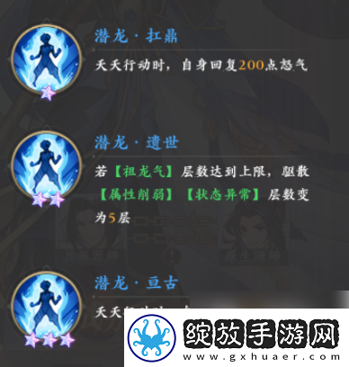 【成就系统】元尊手游周元怎么变圣龙