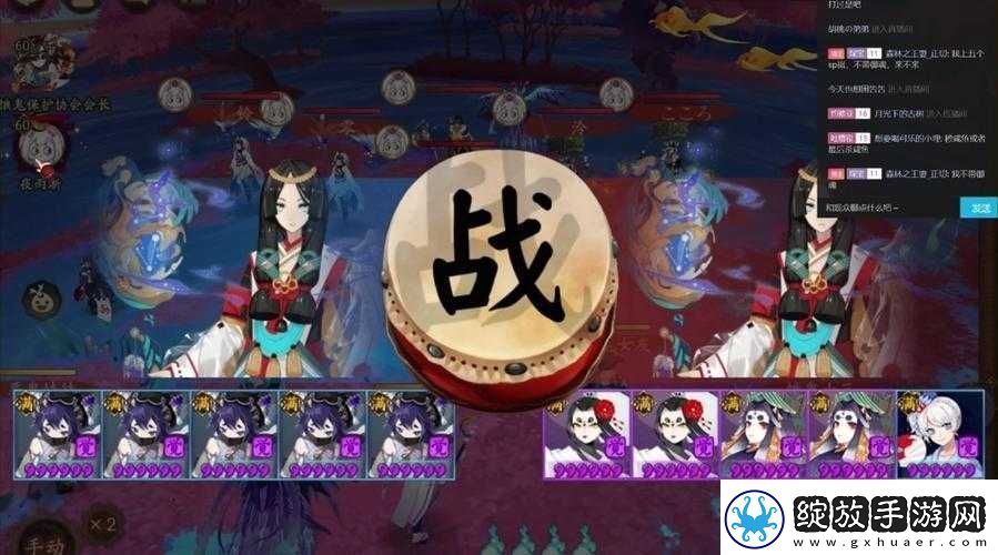 复古椒图体系下的鸩