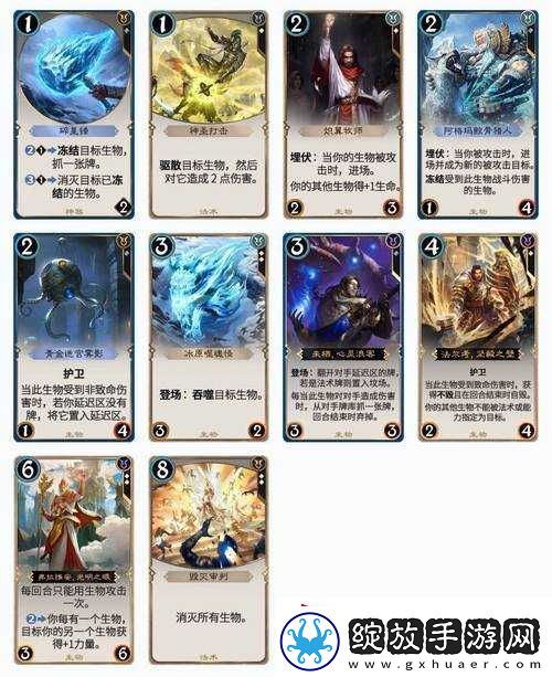 秘境对决新手攻略
