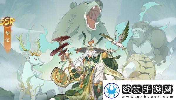 群英风华录的头像怎么更换