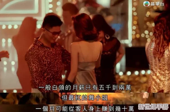 夫妇交换性3中文字幕