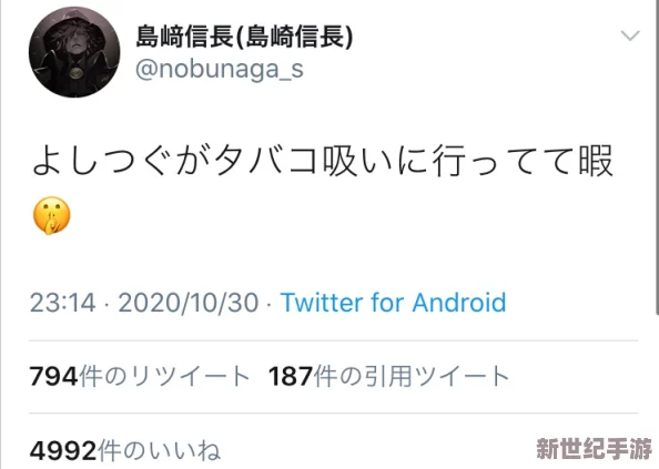 日本三级在线