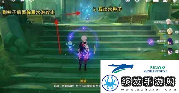 原神墨绿羽饰获得流程