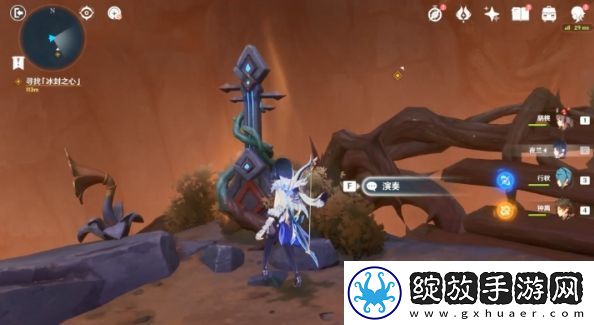 原神疏通岛屿水脉任务完成