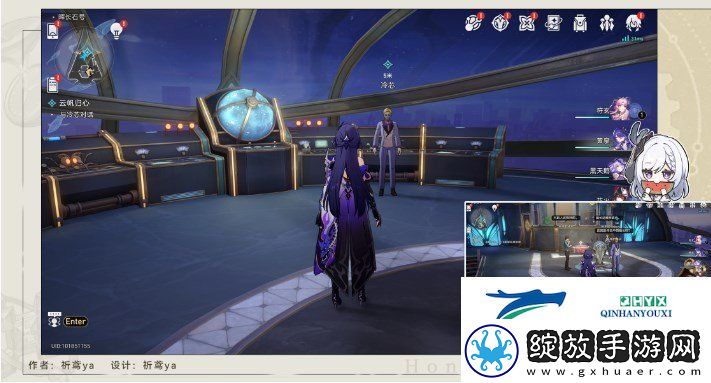 崩坏星穹铁道云帆归心任务如何做