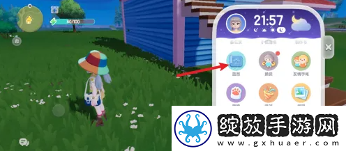 【战斗节奏】心动小镇怎么重新建造房子