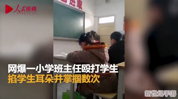 教室吃奶门在线观看视频