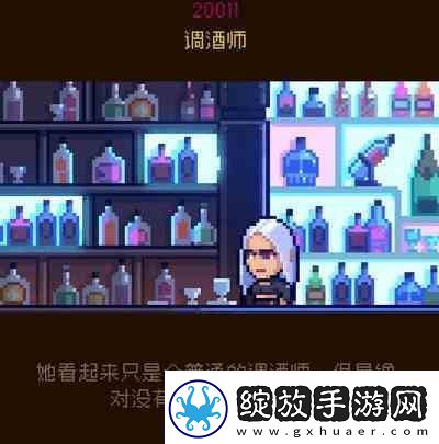 霓虹深渊无限图书馆人物推荐