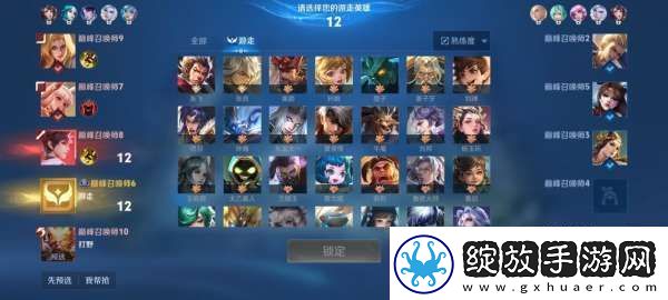杨玉环辅助已成版本陷阱