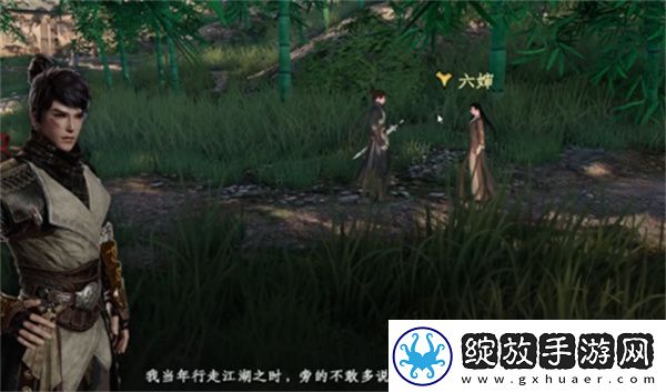 下一站江湖2雁行诀怎么获得