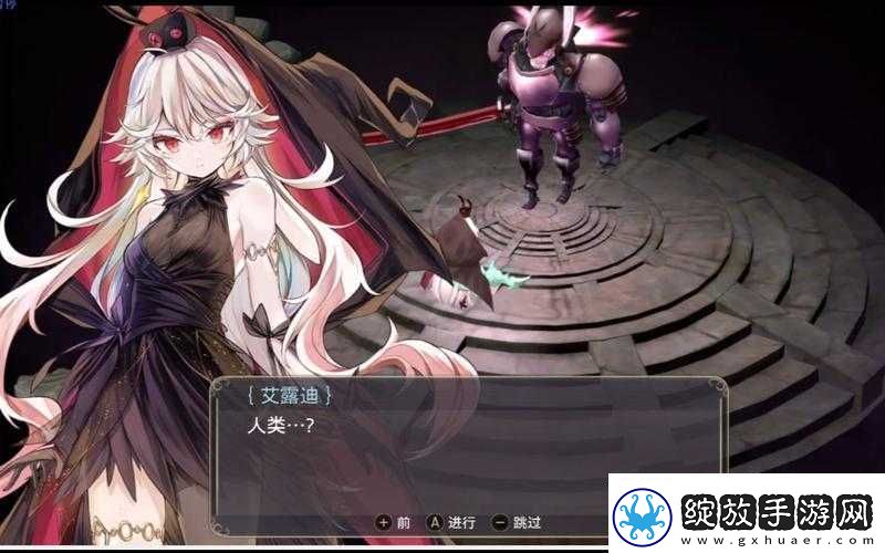 魔女之泉3