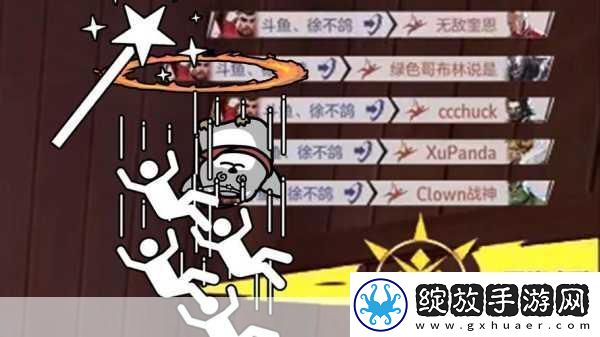 主播马东道歉是怎么回事