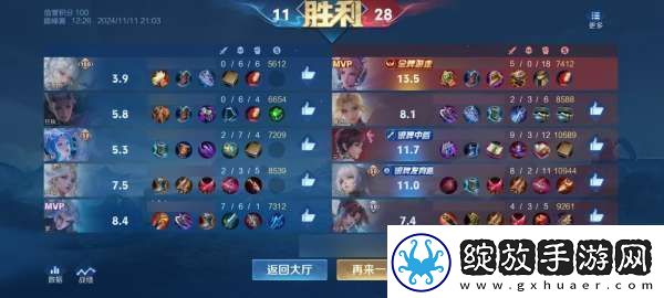 杨玉环辅助已成版本陷阱
