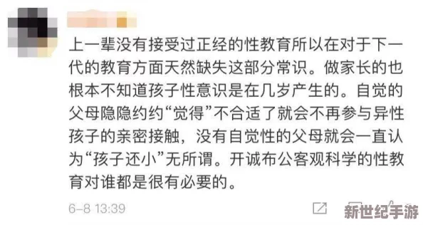 妈妈成了儿子的生日礼物