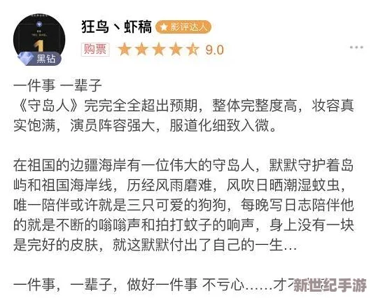 俄罗斯aaaaa一级毛片引发热议