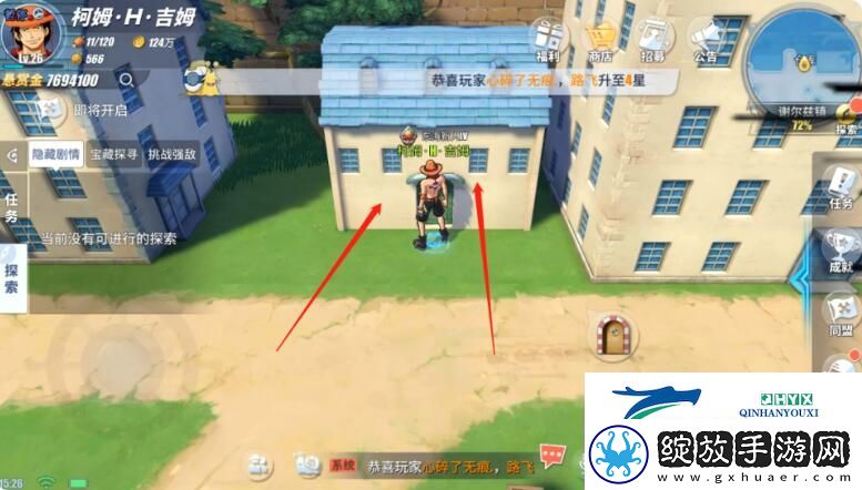 航海王热血航线谢尔兹镇挑战强敌在哪