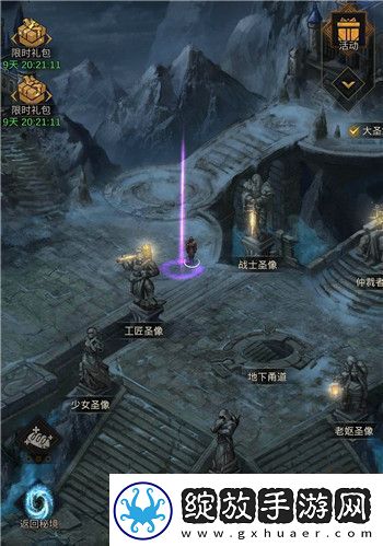 地下城堡3秘宝线索对应地图是什么秘宝线索对应地图攻略