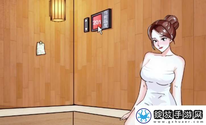 怪谈研究所洗浴惊魂通关攻略
