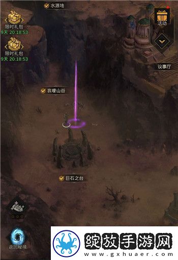 地下城堡3秘宝线索对应地图是什么秘宝线索对应地图攻略