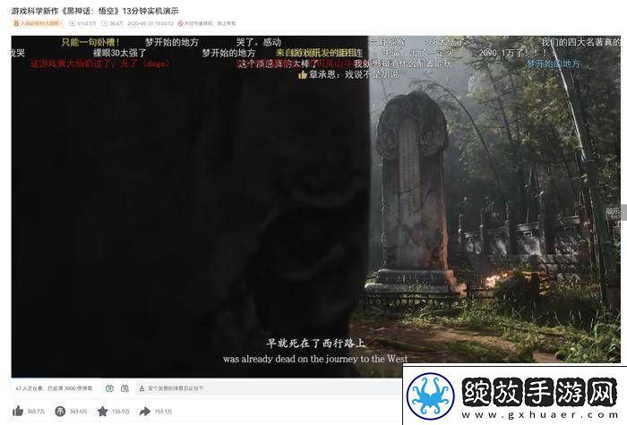 “黑神话”之后国内游戏宣传悄然发生的两大转变