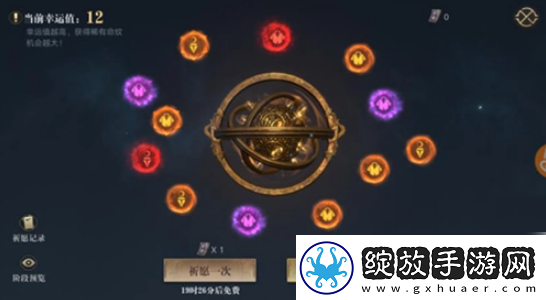 【游戏更新】新盗墓笔记手游命纹怎么打造