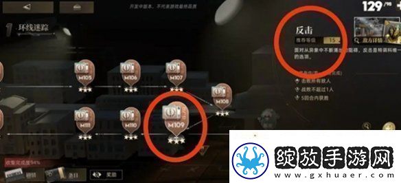 异象回声仪式秘本怎么过异象回声仪式秘本攻略