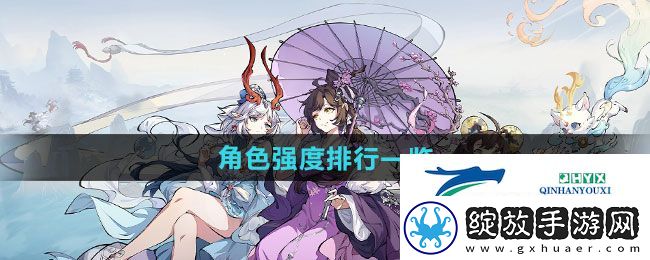 封神幻想世界哪个角色强