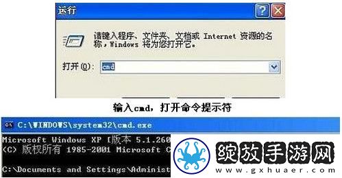 电脑本机IP地址在哪看
