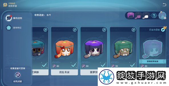 崩坏星穹铁道6异宠拾遗团聚任务怎么做