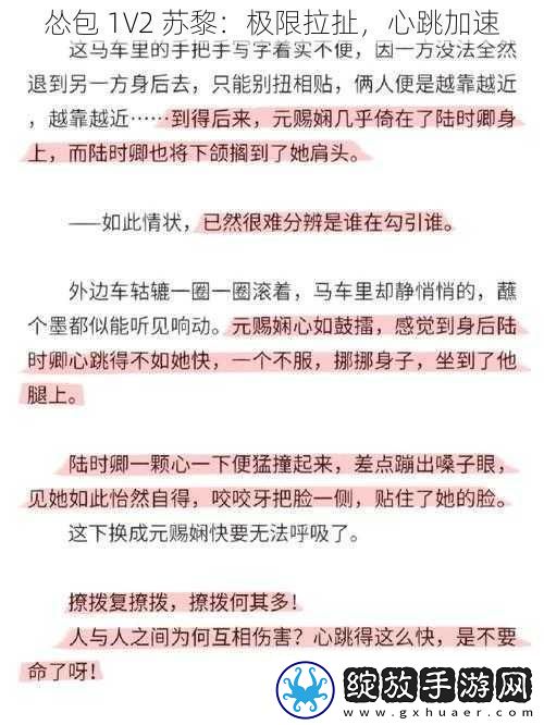 怂包