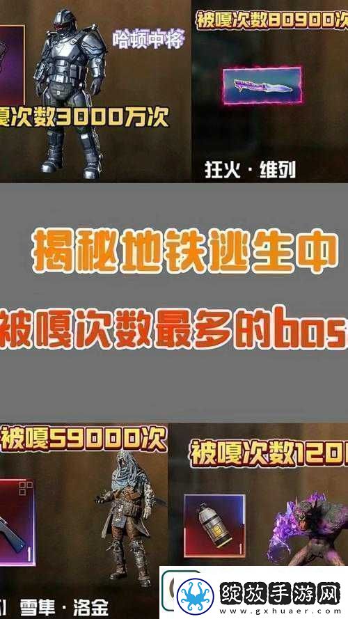 逃生时间旅行第关攻略